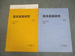 Heckel アムウェイ EX本 2019年・2020年まとめ買い・単品OK - メルカリ