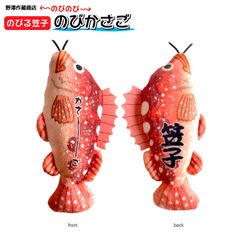 キッズ ライフジャケット レジャー用 釣り 122485 子供用