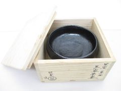 黒楽茶碗 師範科卒業記念 共箱付き - メルカリ