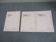 2026年最新】鉄緑会 英語 高1の人気アイテム - メルカリ