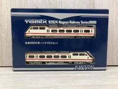 ☆限定品☆ 93539 TOMIX ホキ800形貨車 - メルカリ