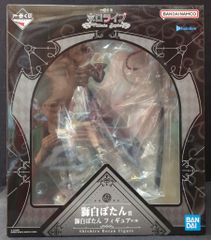 BANDAI SPIRITS 이치 반 쿠지 홀로 라이브 Villain Style 사쿠하라 보탄상 사쿠하라 보탄 피규어