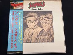 美品】1994年 山下達郎 シングス シュガーベイブパンフレット ライブ
