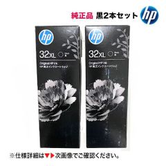 新品未開封】HP 純正インクボトル GT52 GT53XL 5本セット - メルカリ