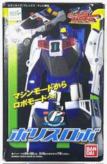 バンダイ】マシンロボ MR-53 アポロロボ - メルカリ
