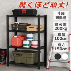 SONGMICS スチールラック GLR060B01 120cm - メルカリ