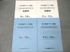 2026年最新】NN開成の人気アイテム - メルカリ