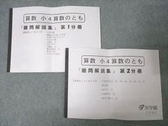 京大 現代文 駿台 解答解説（松本孝子先生）のプリント1年分つき