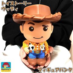 저금통 토이 스토리 우디 피겨 뱅크 TOY STORY 영화 아메리칸 캐릭터 인테리어 잡화 입상 인형 레트로 골동품 귀여운 디스플레이 디즈니 픽사 선물 선물