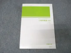 2026年最新】日大通信テキストの人気アイテム - メルカリ