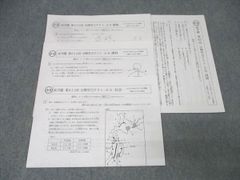 公文 国語 CⅠ教材 1-200 欠番なし くもん - メルカリ