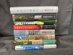 週末SALE【水木しげる】縄文少年ヨギ 怪 vol.44 他計33冊 - メルカリ