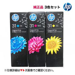 Y 未開封 HP純正 Q1396A スタンダード 普通紙 CAD図面 1本 S - メルカリ