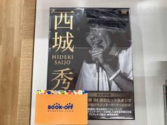 西城秀樹 IN 夜のヒットスタジオ DVD オリジナルクッション付 新品未