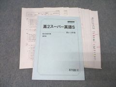 駿台 スーパー英語実戦テスト 第1〜11回 テスト計11回 2024 竹岡広信 020m0D 駿台スーパー英語実戦テスト - メルカリ