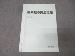 2026年最新】杉山 駿台の人気アイテム - メルカリ