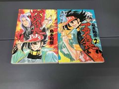 [全初版] 田中加奈子 関連本 3冊セット 三獣士 全2巻セット(完結) 田中加奈子 - メルカリ