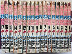 にったじゅん12冊＋他5冊 まとめセット - メルカリ