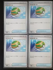 ネストボール 1枚 ポケモンカード sv4a 159/190 4枚のサムネイル