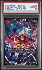 PSA10】紅き仮面のサイヤ人 BM8-SEC3 - メルカリ