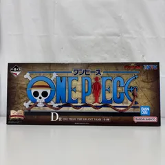 一番くじ ワンピース ドラマティックメモリーズ D賞 ONE PIECE THE GIGANT NAME  LF5850  f099