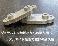 ジムニー シエラ ノマド タキゲンステップ 取付ブラケット ジュラルミン削り出し ジムニー シエラ ノマド タキゲンステップ 取付ブラケット