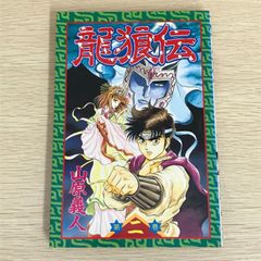 京都 麦わら道中記 ワンピース ONE PIECE カード - メルカリ
