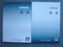 2026年最新】大原公務員の人気アイテム - メルカリ