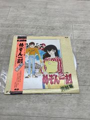 レーザーディスクLDソフト「めぞん一刻 完結篇」 - メルカリ