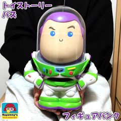 当時物】トイストーリー バズ・ライトイヤー トーキングバンク 貯金箱