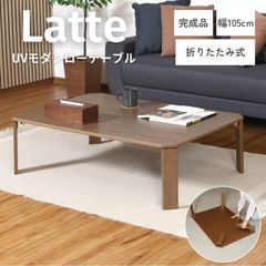 ガラスローテーブル Lena（レナ）ブラック 100×50 生産終了完売品