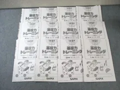 2026年最新】基礎 トレ sapixの人気アイテム - メルカリ