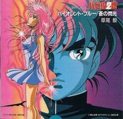 VA. THE GHOST OF BRIAN 2LP 1989年 独オリジナル盤 - メルカリ