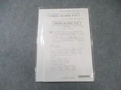 2026年最新】cpa 論文 答練の人気アイテム - メルカリ