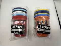 ハイキュー　Happyくじ　F賞　ストロー付きタンブラーセット　2個セット