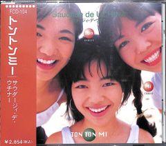 洋楽 Gino Todesco CD Urs Wiesendanger Gino Todesco CD Urs Wiesendanger - メルカリ