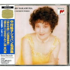 ショパン全集 19CD - メルカリ