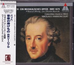 限定盤 9CD◇フルトヴェングラー ベルリン・ライヴ 交響曲/協奏曲/他