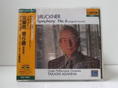 sacd未開封品　メシアン:管弦楽作品集 若杉弘/NHKso. sacd未開封品 メシアン:管弦楽作品集 若杉弘/NHKso. - メルカリ