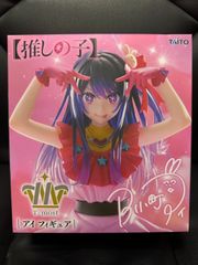 未開封】TAITO t-most 推しの子 アイフィギュア - メルカリ