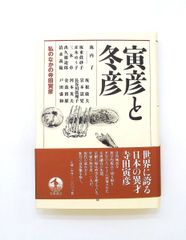 美品・初版】 銀座のすし Amazon.co.jp: 銀座のすし (文春文庫 や 52-