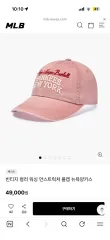 MLB ヴィンテージ COLOR ウォッシュ アンストラクチャー ベースボールキャップ ニューヨーク・ヤンキース コーラル