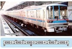 京成 3700形 6次車 8両編成 未使用近 グリーンマックス 激レア - メルカリ