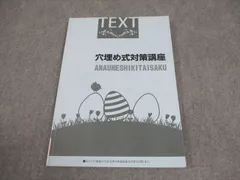 2026年最新】社労士 山川の人気アイテム - メルカリ