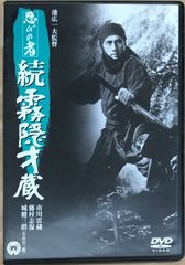 山木透 DVD 透徹 - メルカリ