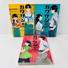 幽遊白書 全巻セット 全1-19巻 冨樫義博 初版多数 - メルカリ