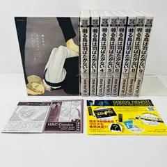2026年最新】囀る鳥は羽ばたかない 全巻の人気アイテム - メルカリ