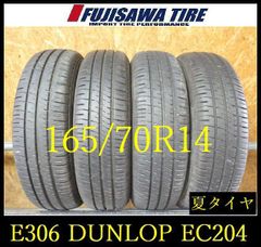 175/70R14夏タイヤ4本セット ダンロップ ENASAVE EC300 - メルカリ