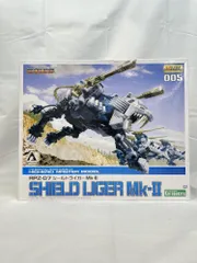 2026年最新】シールドライガー Mk-IIの人気アイテム - メルカリ