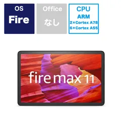 【新品未使用】【未開梱】Amazon New Fire Max 11 - 11インチディスプレイ 128GB (2023年発売) ［10.95型 /Wi-Fiモデル /ストレージ：128GB］ B0B2SFNGP4のサムネイル